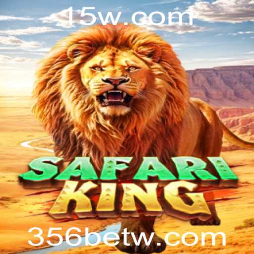 Explorando SafariKing: O Jogo de Aventura no Mundo de 356bet
